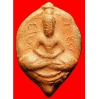 ราคา พระพิมพ์ใบโพธิ์หลวงพ่อลี วัดอโศการาม (มือสอง) (132942591)