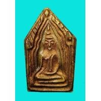 ราคา ขุนแผนเคลือบ หลวงพ่ออั้น วัดพระญาติ พิมพ์แขนอ่อน (มือสอง) (340258057)