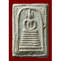 ราคา พระสมเด็จ วัดเกศไชโย พิมพ์แข้งหมอน ค่ะ (มือสอง) (359568505)