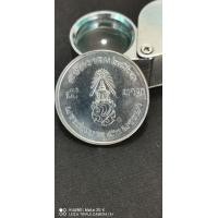 ราคา เหรียญ 5 บาท สยามมินทร์ 2520 (มือหนึ่ง) (360936467)