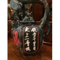 ราคา กาน้ำจีนโบราณ (มือสอง) (360939550)