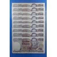 ราคา แบงค์500(ลายน้ำสมเด็จย่า)หายาก (มือหนึ่ง) (360939336)