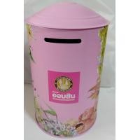 ราคา กระปุกออมสินธนาคารออมสิน (มือหนึ่ง) (360937708)