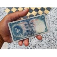 ราคา ธนบัตร 1 บาท รัชกาลที่ 8 (มือสอง) (360937291)