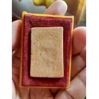 ราคา สมเด็จวัดระฆัง 100ปี (มือหนึ่ง) (360940109)