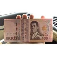 ราคา ธนบัตร 100 บาท แบบ17 หมวดเสริม 0Sพ อุตตมะ-วิรไท แหนบเลขเรียง หายาก (มือหนึ่ง) (360944517)