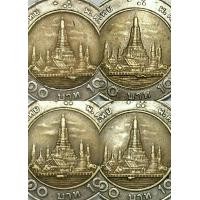 ราคา เหรียญ 10บาท 2สีมีเรือ (error coins) (มือสอง) (359971321)