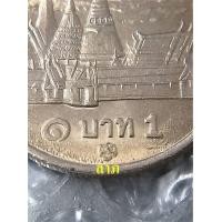 ราคา เหรียญ 1 บาท พ.ศ.2525 ด้านหลังวัดพระแก้ว Code 26 ตัวติดผลิดน้อย สภาพใหม่ไม่ผ่านการใช้ เหรียญขึ้นน้ำทองสวย(A) (มือหนึ่ง) (360943599)