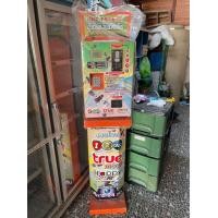 ราคา ตู้เติมเงิน (360942408)