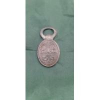 ราคา ที่เปิดขวด แบรนด์ช้าง งานเก่าสวยงาม 130.-ส่งฟรีจ้า (มือสอง) (360943465)