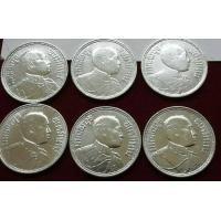 ราคา เหรียญเนื้อเงินหนึ่งสลึง ร๖ปี2462.2467.2468.เหรียญละพร้อมตลับ (มือสอง) (360928758)