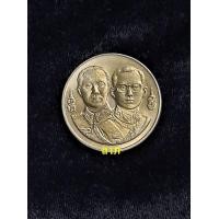 ราคา เหรียญ 10 บาท 100ปีศิริราชแพทยากร ผิวเหรียญน้ำทองสวยงามตามภาพ สภาพใหม่ไม่ผ่านการใช้งาน unc (A-2) (มือหนึ่ง) (360943323)