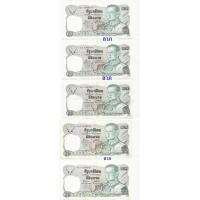 ราคา ธนบัตร 20 บาท แบบ 12 (ด้านหลังพระเจ้าตาก) ผ่านใช้แล้ว เลขเรียง 2 ช่วง รวม 5 ฉบับ (มือสอง) (360943279)