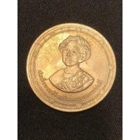 ราคา เหรียญ 10 บาทสมเด็จย่า 90 พรรษา (มือสอง) (360941173)
