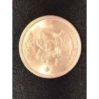 ราคา เหรียญ 1 บาท ปี 2504 (มือสอง) (360940669)