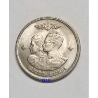 ราคา เหรียญ 1 บาท เสด็จนิวัต พระนคร พ.ศ.2504 สภาพใหม่ไม่ผ่านการใช้งาน (A-4) (มือหนึ่ง) (360947673)
