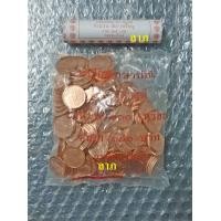 ราคา เหรียญ 50 สตางค์ พ.ศ.2561 ปีแรกที่ผลิตเหรียญร.10 ถุงละ 200เหรียญและ เหรียญ 50 สตางค์ 2561 แบบหลอดๆละ 50 เหรียญ ไม่ผ่านใช้ (มือหนึ่ง) (360947491)