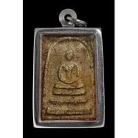 ราคา พระสมเด็จ วัดระฆัง เลี่ยมเก่า องค์ที่3 (มือสอง) (352974014)