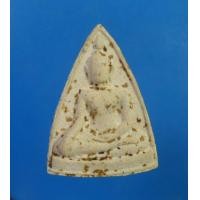 ราคา พระสมเด็จนางพญารุ่นแรก หลวงปู่ชอบ วัดป่าสัมมานุสรณ์ จ.เลย (มือหนึ่ง) (354605878)