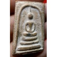 ราคา พระสมเด็จวัดระฆังเจดีย์เล็ก (มือสอง) (360450444)