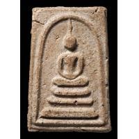 ราคา พระสมเด็จวัดระฆัง พิมพ์เจดีย์ (มือสอง) (360941686)