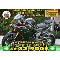 ราคา GPX DEMON 150 GR 2019 รถสวย สีดำหล่อเข้ม สภาพเหมือใหม่ ไมล์แค่2พันโล เครื่องนิ่มขี่โครตดีครับ (มือสอง) (360946773)