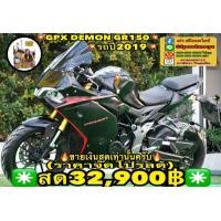 ราคา GPX DEMON 150 GR 2019 รถสวยมาใหม่ แต่งหล่อทั้งคัน มีท่อเสียงโหดๆ ราคาเบาๆครับ (มือสอง) (360940663)