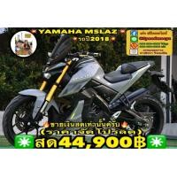 ราคา YAMAHA M-SLAZ 2018 รถสวยสภาพเหมือนใหม่ แต่งชิลหน้าพร้อมขี่หล่อๆ ราคาถูกเว่อร์ครับ (มือสอง) (360940626)