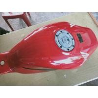 ราคา ถังน้ำมัน nsr 150 rw..(ขายเเล้ว) (มือสอง) (358614916)