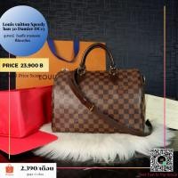 ราคา Louis vuitton Speedy ban 30 Damier DC13 (มือสอง) (360928380)