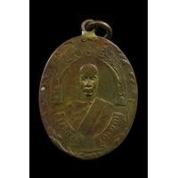 ราคา เหรียญหลวงพ่อฉุย วัดคงคาราม (มือสอง) (350197538)