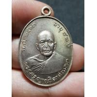 ราคา เหรียญหลวงพ่อแดงเนื้อเงิน รุ่นแรก (มือสอง) (360004113)