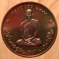 ราคา เหรียญทรงผนวช ในหลวงรัชกาลที่ 9 รุ่นบูรณะเจดีย์ เนื้อทองแดงขัดเงา ปี พ.ศ. 2550 พิธีใหญ่ วัดบวรนิเวศวิหาร เขตพระนคร (มือหนึ่ง) (353559475)