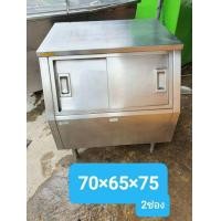ราคา ถังน้ำแข็งสแตนเลส (มือสอง) (354051066)