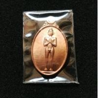 ราคา เหรียญไอ้ไข่ วัดเจดีย์ พิมพ์เม็ดแตง รุ่นทรัพย์เหลือล้น ปี62 (มือสอง) (357209706)