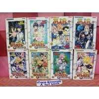 ราคา MAR อิทธิฤทธิ์พิชิตมายา สองภาค รวม 19เล่มจบ (มือสอง) (360195859)