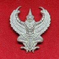 ราคา พญาครุฑ รุ่นฉลองโบสถ์ เนื้อเงิน พิมพ์ใหญ่ หลวงพ่อวราห์ วัดโพธิทอง (มือหนึ่ง) (357965872)