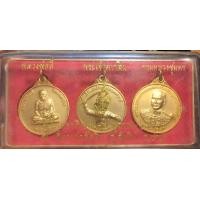 ราคา เหรียญหลวงพ่ออี๋ พระเจ้าตาก กรมหลวงชุมพร(วัดหลวงพ่ออี๋) (มือสอง) (357164148)