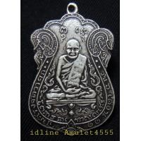 ราคา หลวงปู่เอี่ยม รุ่นแรก ประกันเนื้อเงินแท้ตรวจเช็คร้านทองได้เลย AA31310 (มือสอง) (360088471)