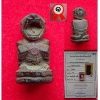 ราคา หนุมาน หลวงพ่อสุ่น วัดศาลากุน จ.นนทบุรี รหัสองค์ ล17 (มือสอง) (344427392)