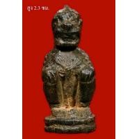 ราคา ไม้มงคลแกะหนุมานหลวงพ่อสุ่น (มือสอง) (354424236)