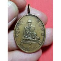 ราคา เหรียนหลวงพ่อพร (มือสอง) (358652935)