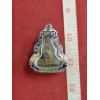 ราคา พระ​ปิดตา​ หลวง​ปู่​เอี่ยม​ วัด​สะพานสูง​ถักเชือก​ พร้​อม​กรอบ​เงิน​ลงยา​ (มือสอง) (347957988)