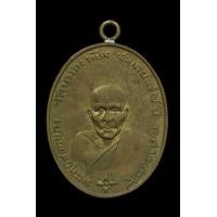 ราคา เหรียญขอบสตางค์ หลวงพ่อคง วัดบางกะพ้อม (มือสอง) (358403854)