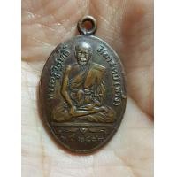 ราคา เหรียนหลวงพ่อพริ้ง (มือสอง) (356080312)