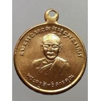 ราคา เหรียญหัวหยิก หลวงพ่อจาด วัดบางกระเบา รุ่นแรก กะไหล่ทอง (มือสอง) (356056452)