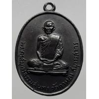 ราคา เหรียญหลวงพ่อสุด วัดกาหลง รุ่น2 ทองแดงรมดำ (มือสอง) (338665396)