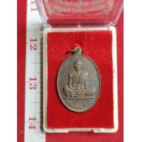 ราคา เหรียญ​ หลวงพ่อ​คูณ​ วัด​บ้านไร่​ ทองแดง​ พร้อม​กล่อง​ ปี2519 (มือสอง) (359562474)