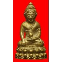 ราคา พระกริ่งธรรมรัตหลวงพ่อถม วัดเขิงท่า เนื้อฝาบาตร จ.ลพบุรี (มือสอง) (118839113)