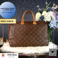 ราคา Louis Vuitton Speedy 35 Damier DC91 (มือสอง) (360932743)